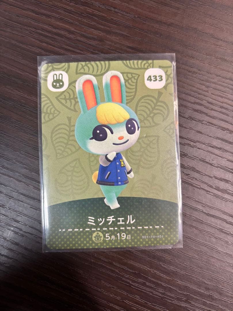 どうぶつの森 ジュン ミッチェル みすず amiiboカードセット