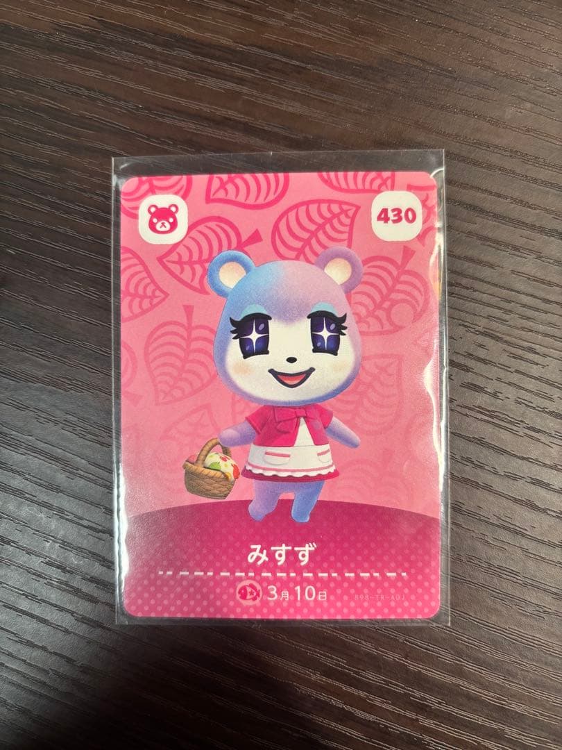 どうぶつの森 ジュン ミッチェル みすず amiiboカードセット
