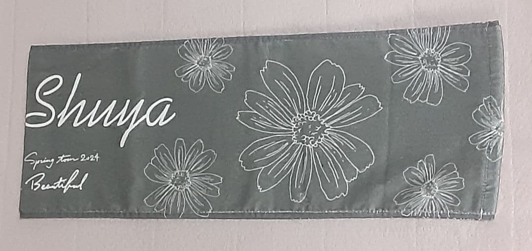超特急　シューヤ　タオル　RiB