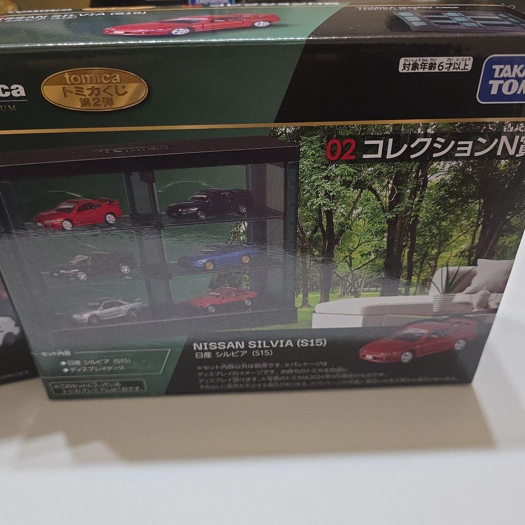 トミカ 一番くじ2