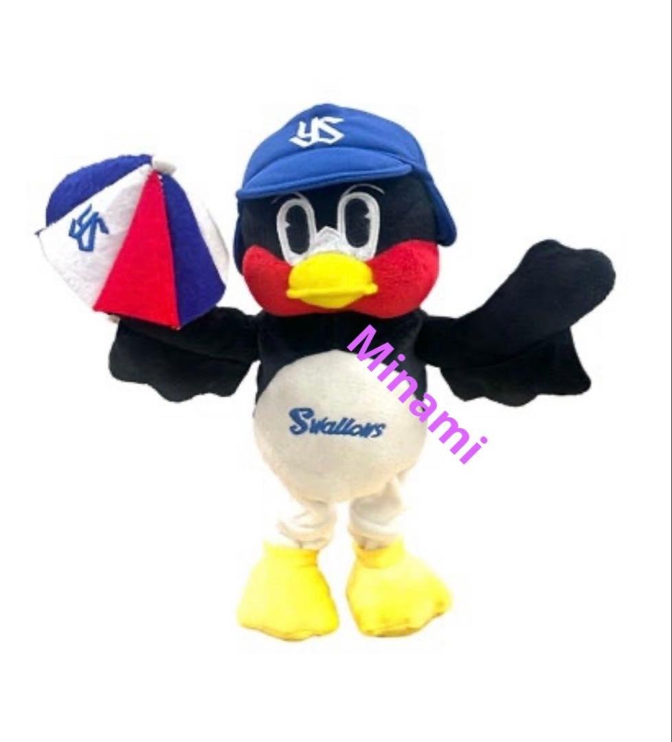 【新品】ヤクルトスワローズ　ダンシングつば九郎（リニューアル）