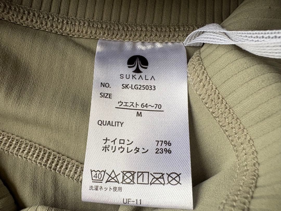 【新品未使用】SUKARA ベーシックリブトレンカレギンス　Mサイズ