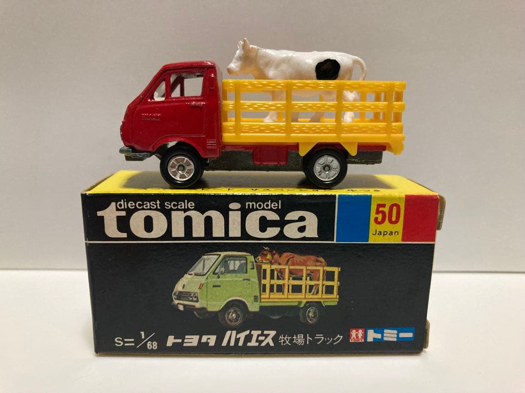 トミカ　日本製　ハイエース　牧場トラック　黒箱