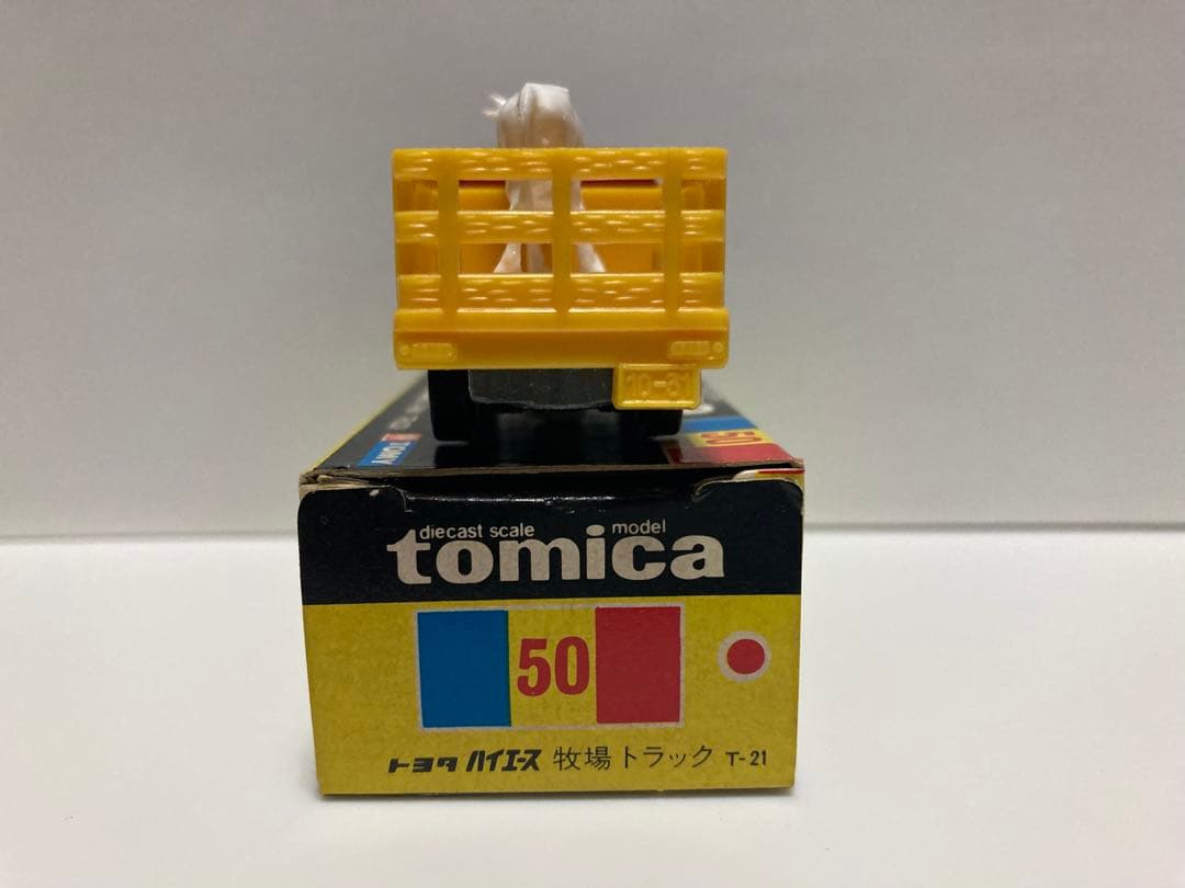 トミカ　日本製　ハイエース　牧場トラック　黒箱