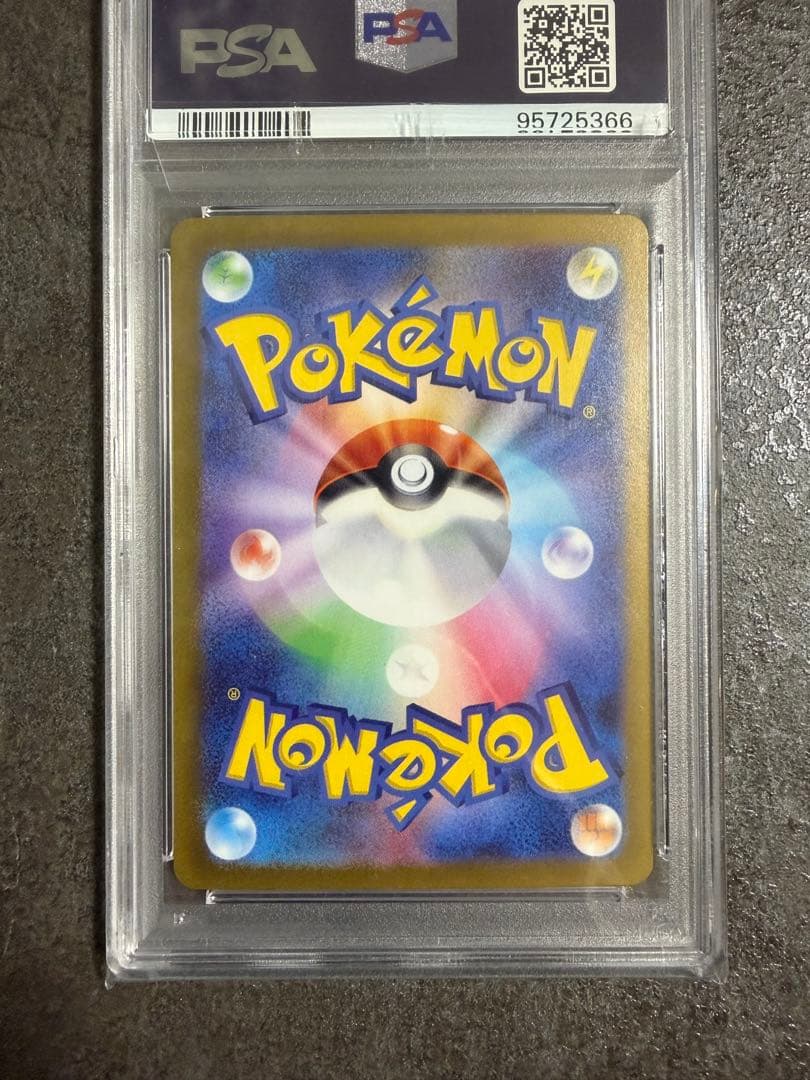 ミモザ　SAR PSA10