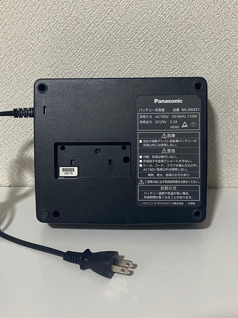 Panasonic 電動自転車バッテリー充電器 NKJ069Z1