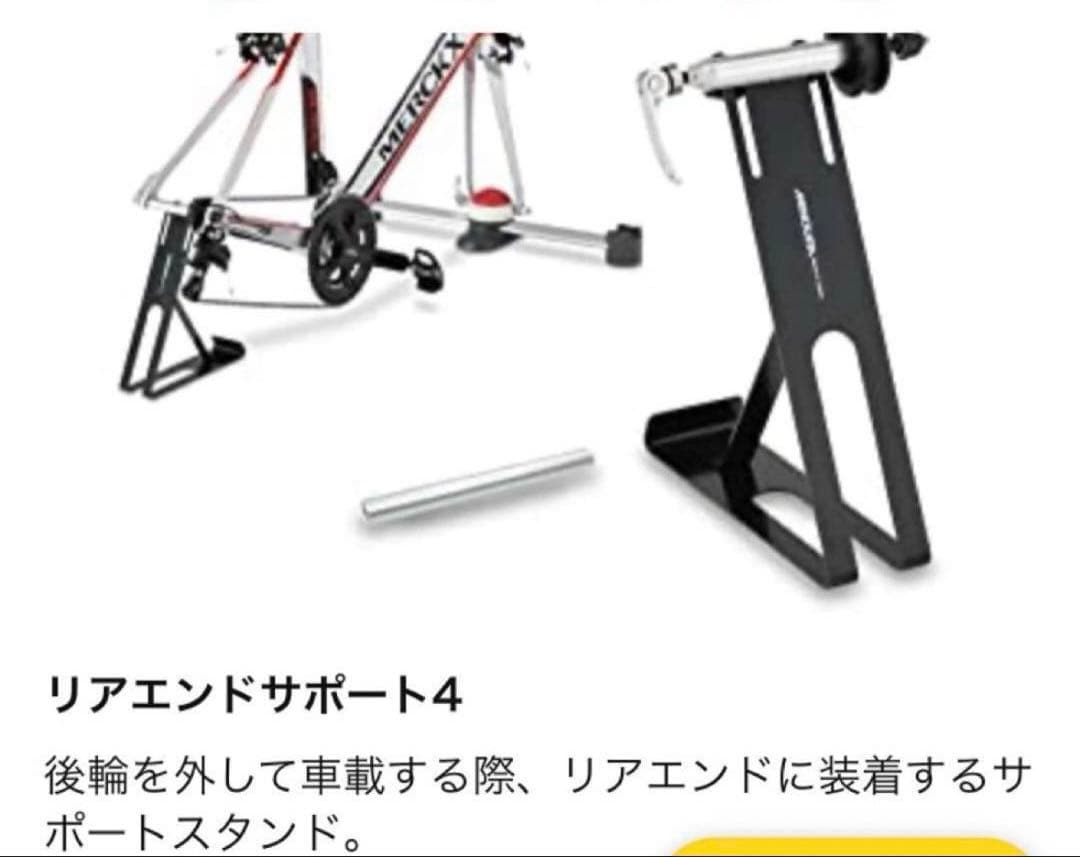 ミノウラ　ロードバイク車載用スタンドセット　2台取付