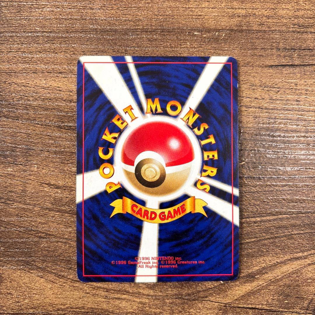 ヤドキング HP80 ポケモンカード