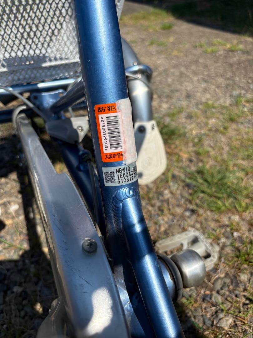 大人用三輪車 ブリジストンワゴン NBW10