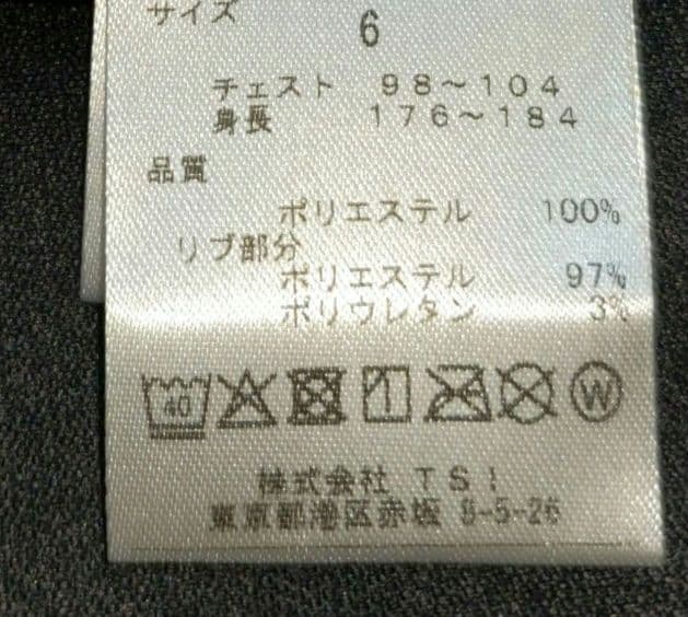 エッジ　新品　ニューバランスゴルフ　モックネック6 黒XL定価12100円