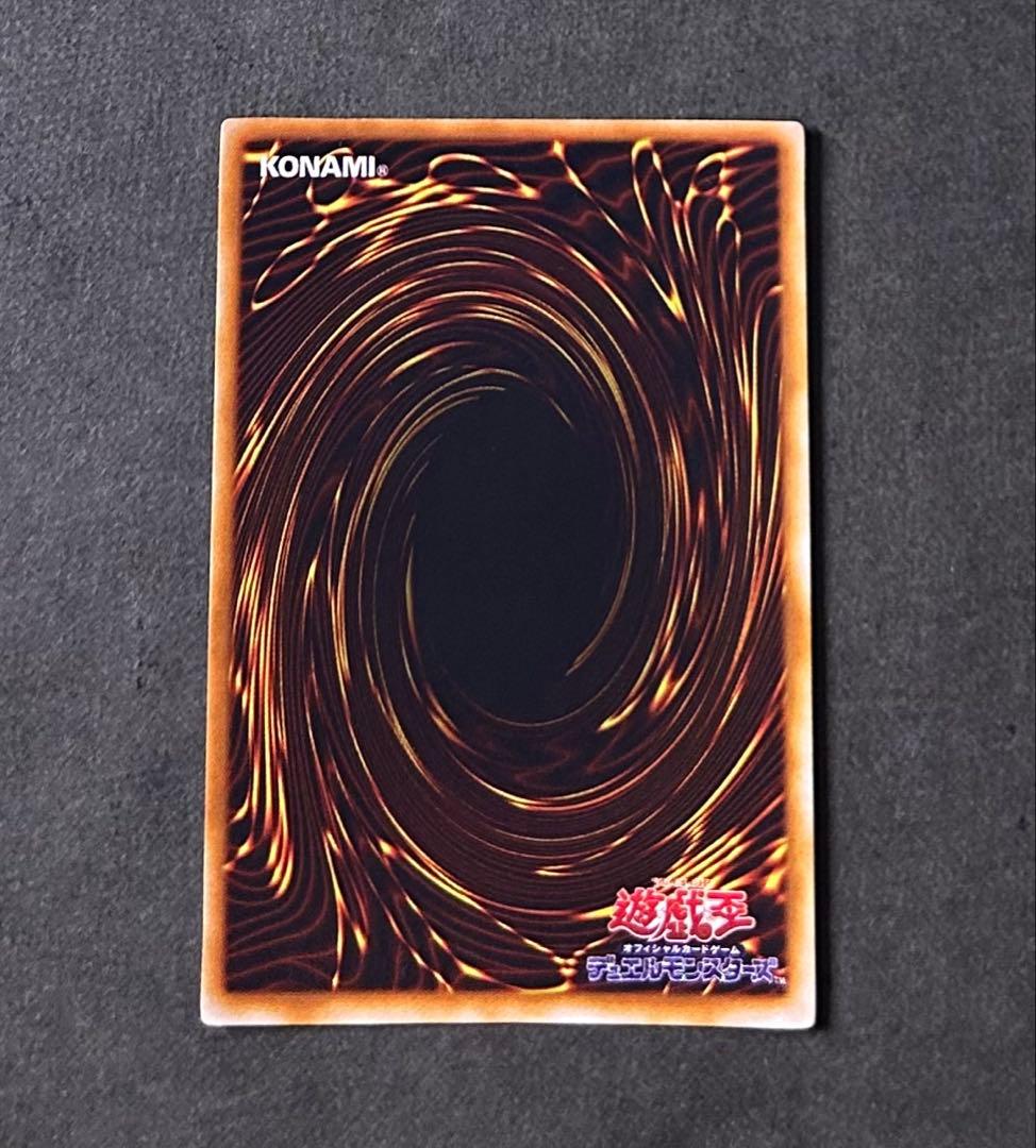 【美品】遊戯王 初期 ブラックマジシャン ウルトラレア
