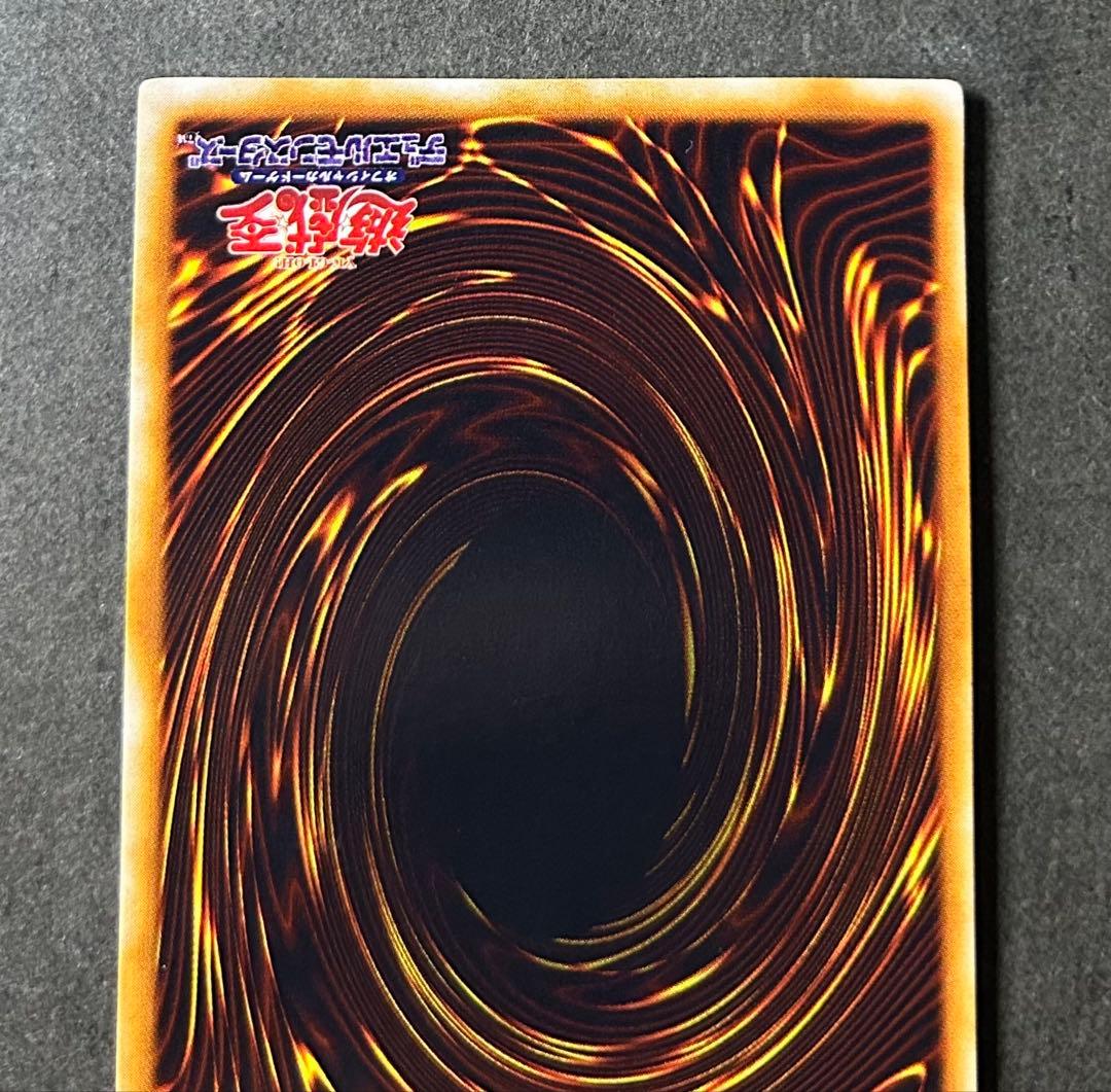【美品】遊戯王 初期 ブラックマジシャン ウルトラレア