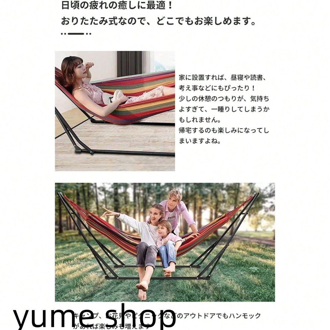 Probasto 3way ハンモック 3in1 耐荷重 300kg 屋内・アウ