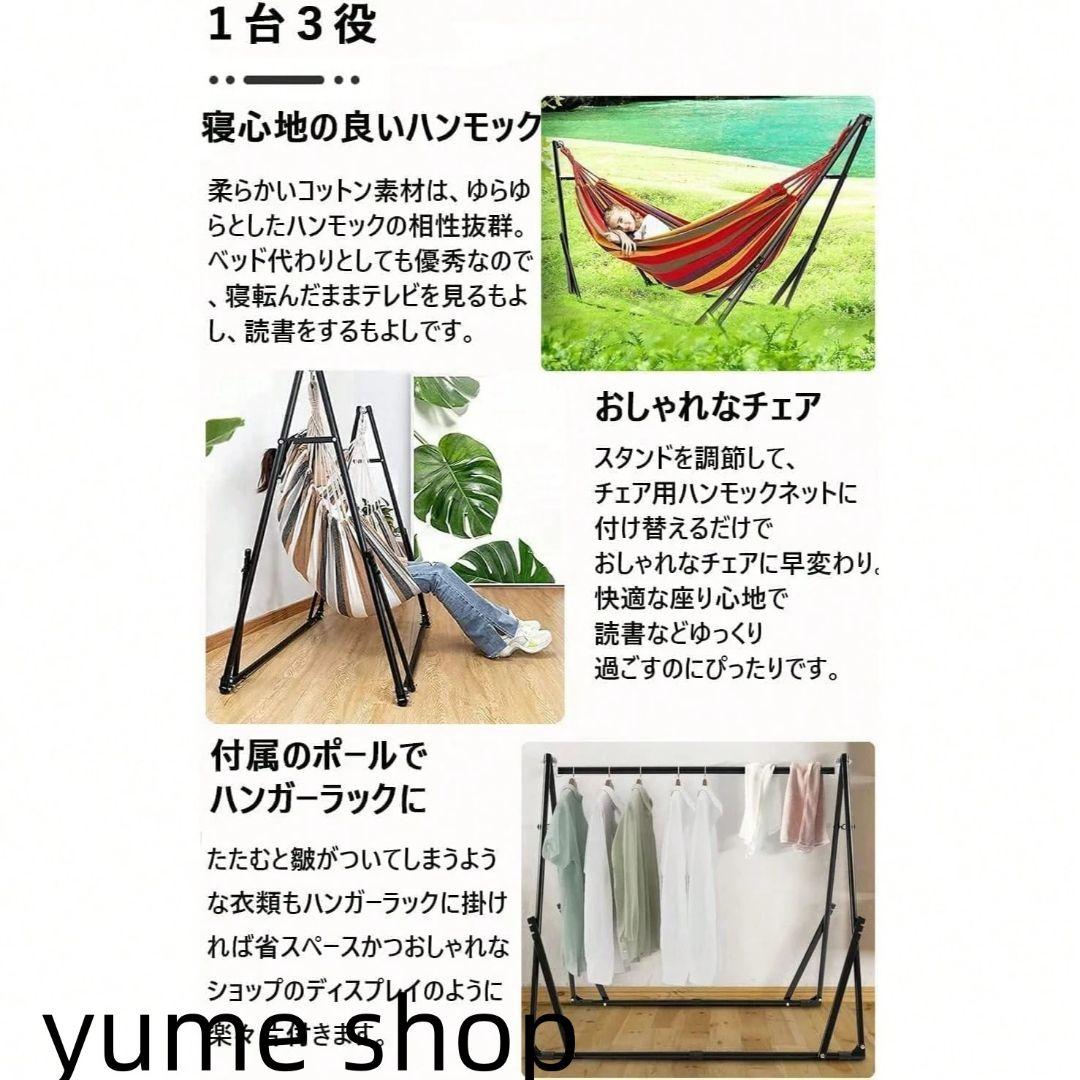 Probasto 3way ハンモック 3in1 耐荷重 300kg 屋内・アウ