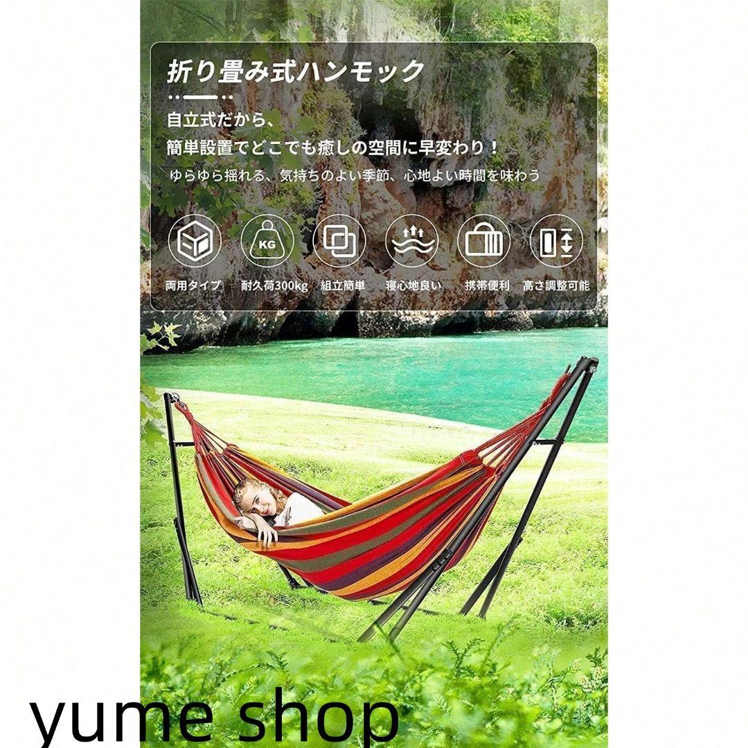 Probasto 3way ハンモック 3in1 耐荷重 300kg 屋内・アウ