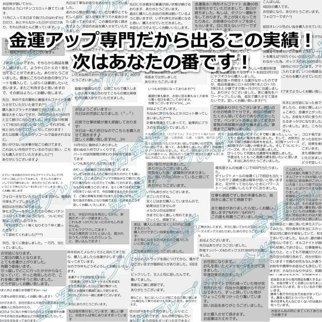 長寿祝い干支置物うし（還暦 古希 喜寿 傘寿 米寿 卒寿 白寿 百寿）358