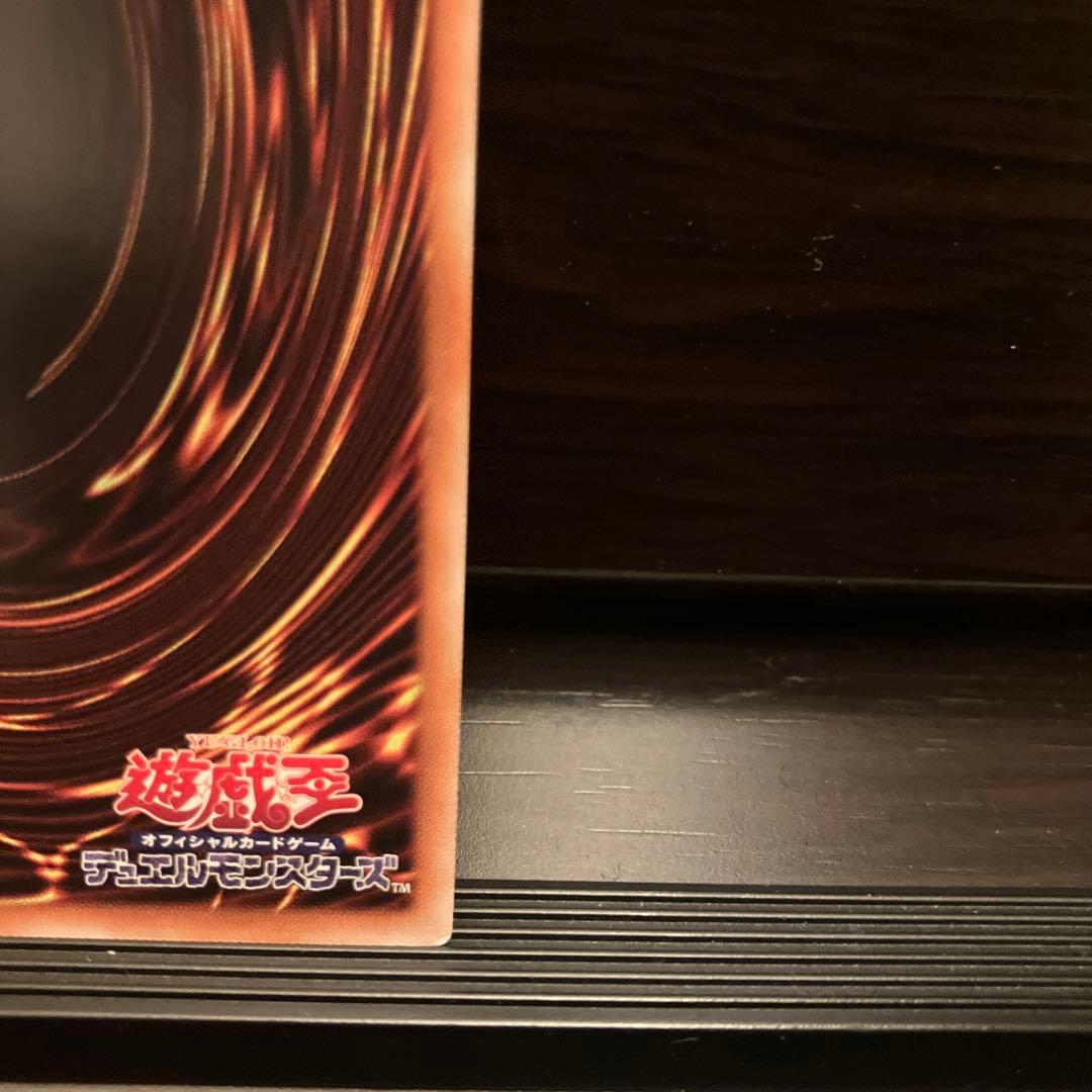 真紅眼の黒竜 2019年ワールドチャンピオンシップ限定