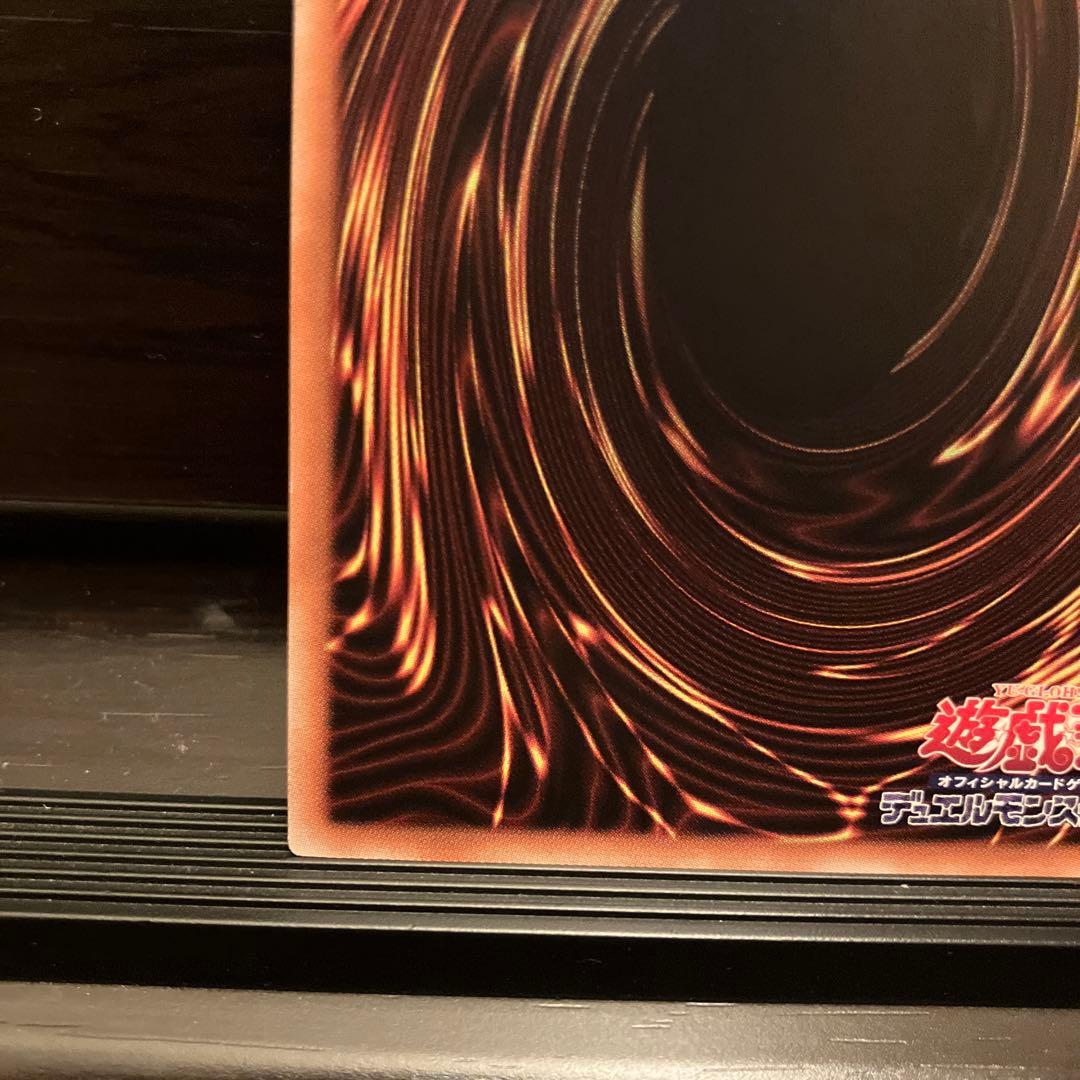 真紅眼の黒竜 2019年ワールドチャンピオンシップ限定
