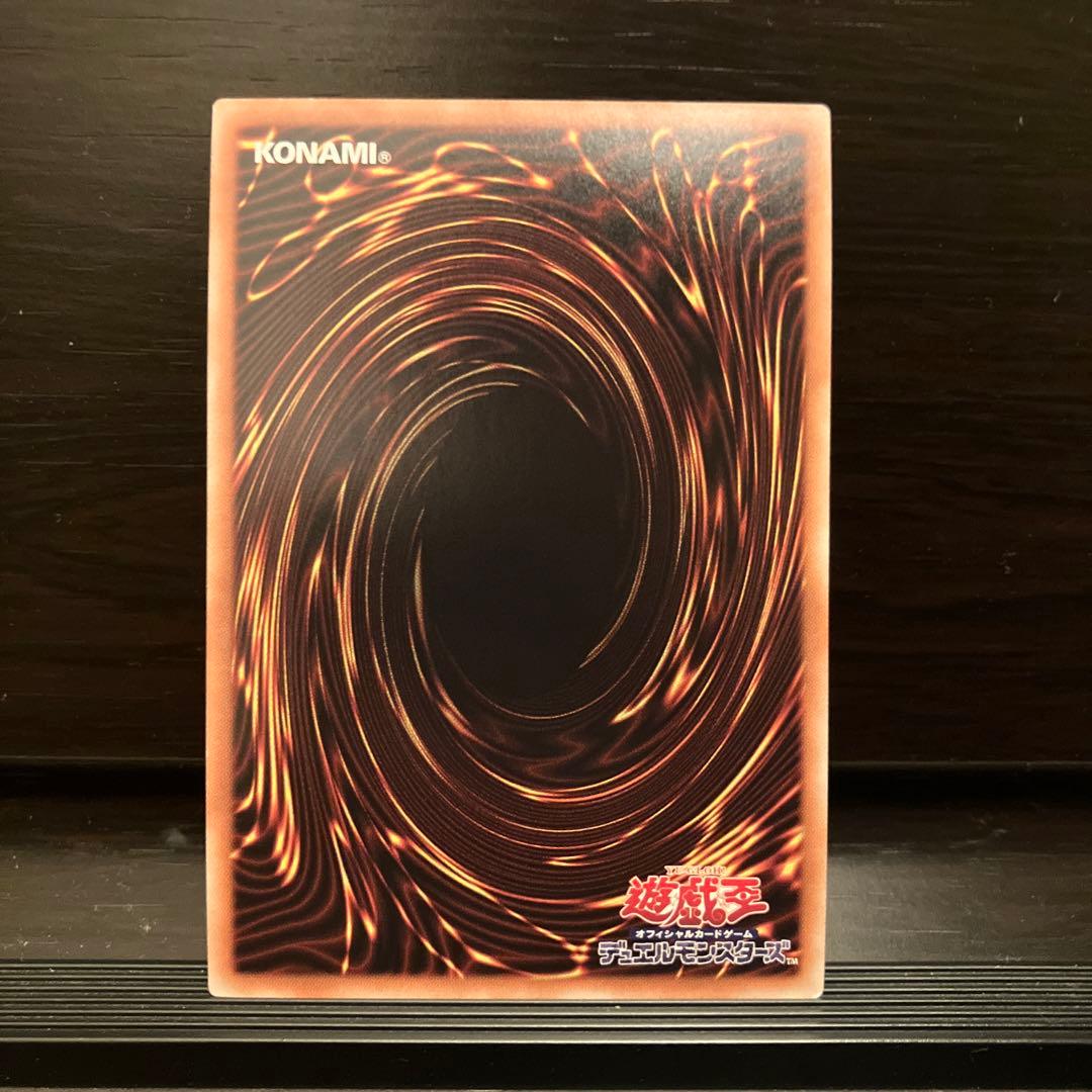 真紅眼の黒竜 2019年ワールドチャンピオンシップ限定
