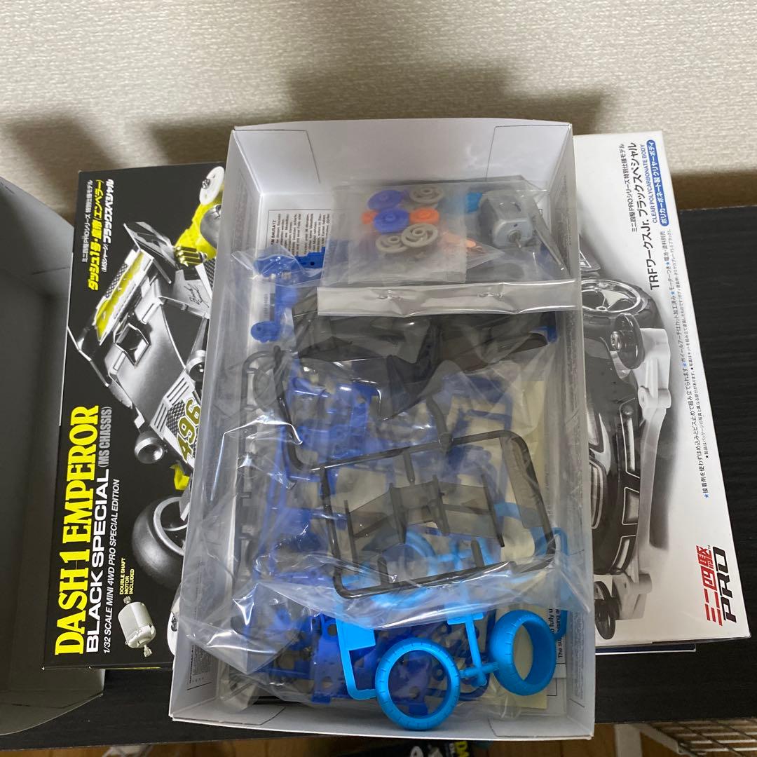 タミヤ ミニ四駆 引退セット