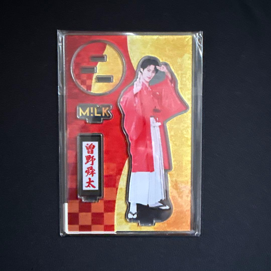 曽野舜太　アクリルスタンド