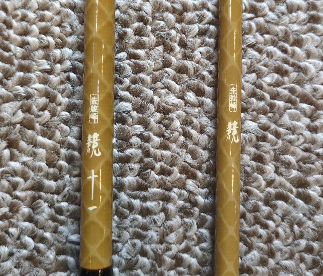 連休セール！ヘラ竿 朱紋峰 競 11尺　シマノ朱紋峰シリーズ