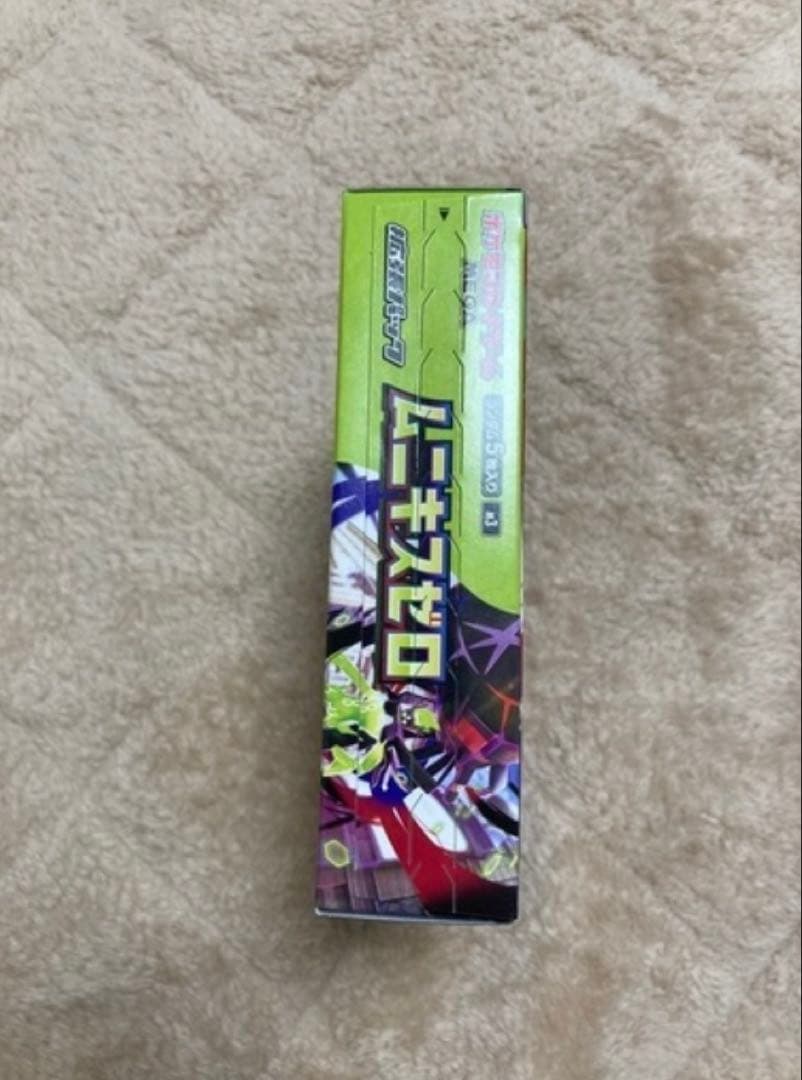 い*。様 【未開封】ムニキスゼロ 1BOX ペリペリあり