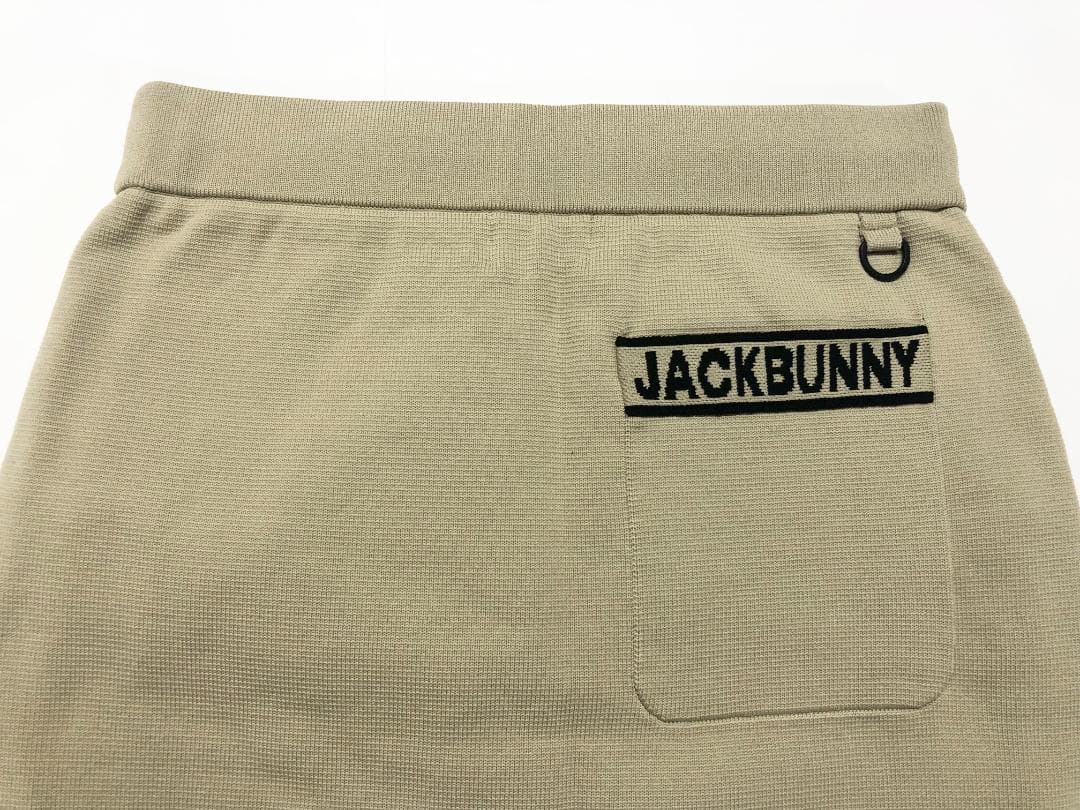 ○★新品未使用　JACK BUNNY　ストレッチ　ロゴスカート　1　ベージュ