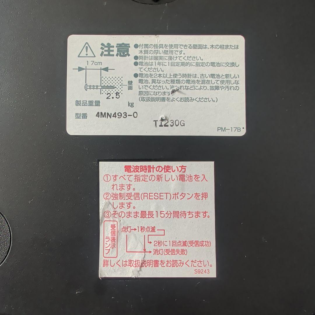 CITIZEN ネムリーナピュアM493 電波掛時計 ブラウン 四角形