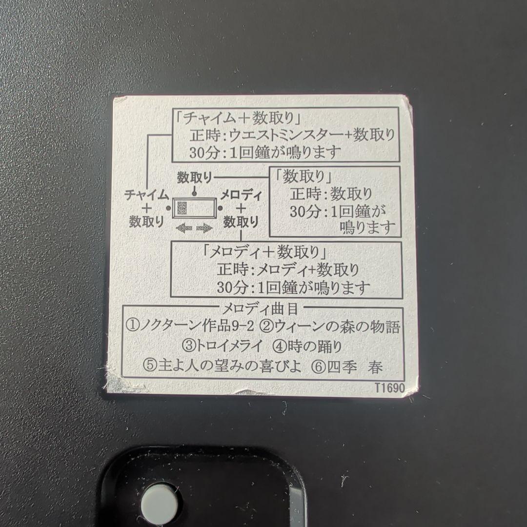 CITIZEN ネムリーナピュアM493 電波掛時計 ブラウン 四角形