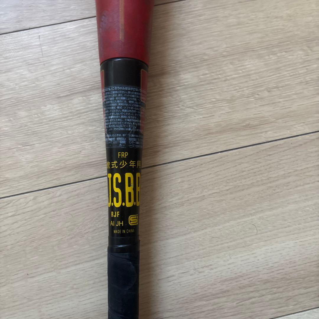 ローリング　ハイパーマッハエアー　78cm