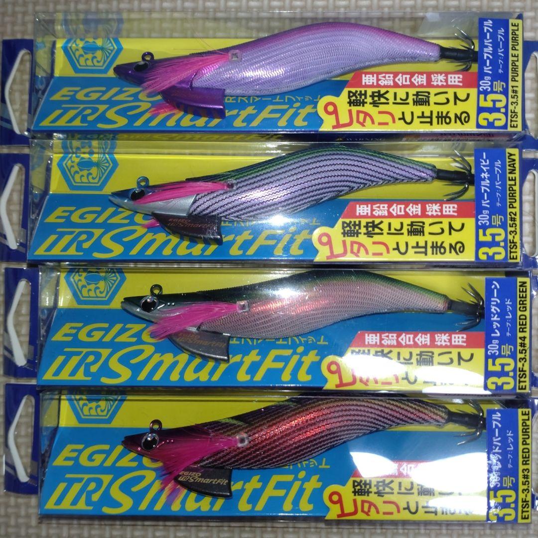 エギゾー TR スマートフィット 3.5号 30g　8本