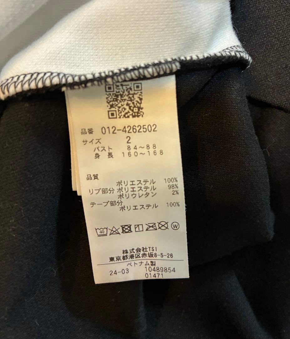 【NewBalance】モックネックパーカー（L）