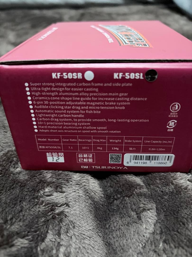 TSURINOYAダークウルフKF50sPro bfs 左