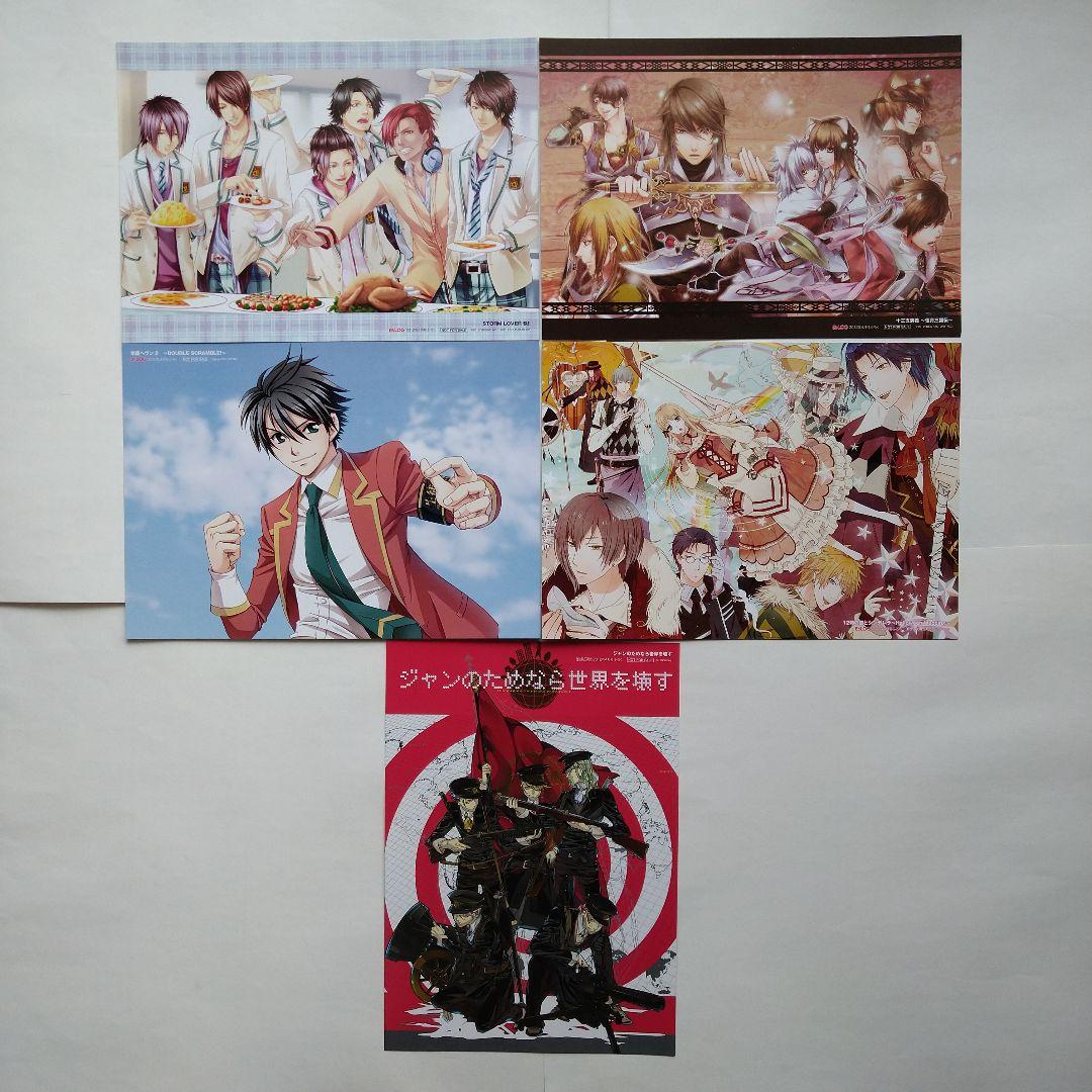 ときめきメモリアルGS3 付録グッズ