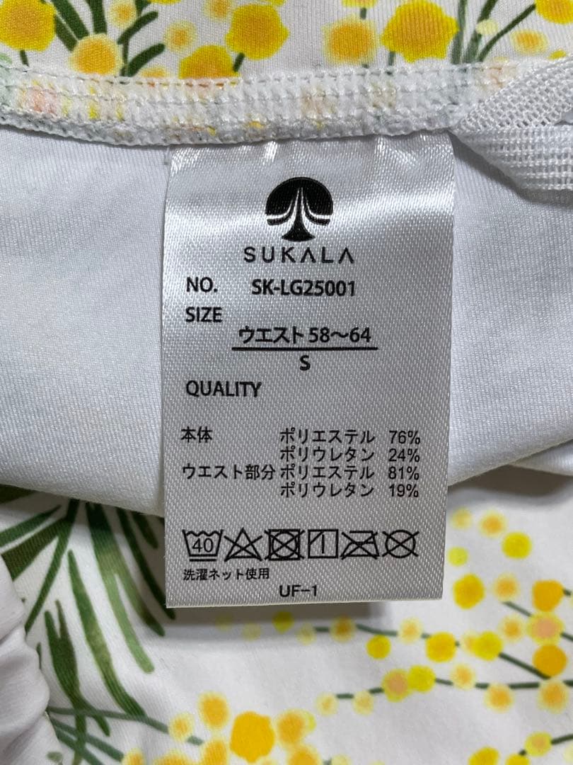 新品未使用　SUKALA スプリングフラワーシャーリングレギンス　ミモザ　S