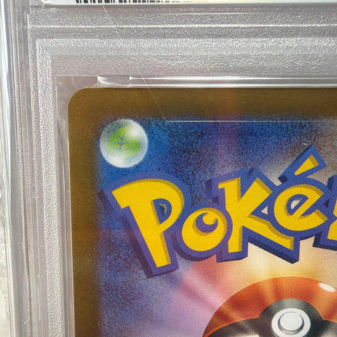 【PSA10】エーフィ プロモ Nagaba長場 SV-P 066 ポケカ