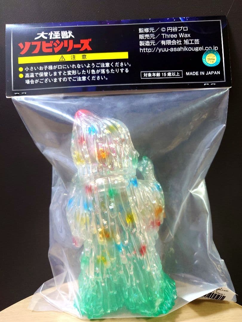 Three Wax 大怪獣ソフビシリーズ ザザーン Twinkle Clear