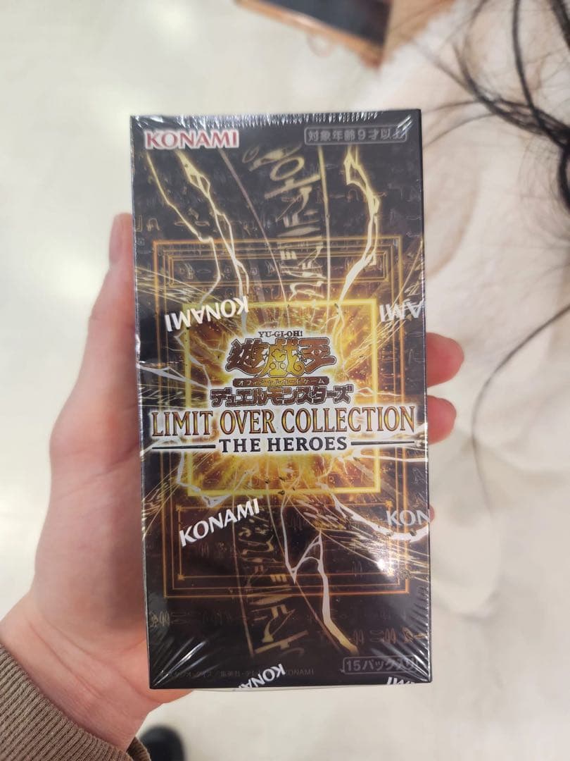 遊戯王リミットオーバーコレクションヒーローズ未開封20BOX& 6プロモパック