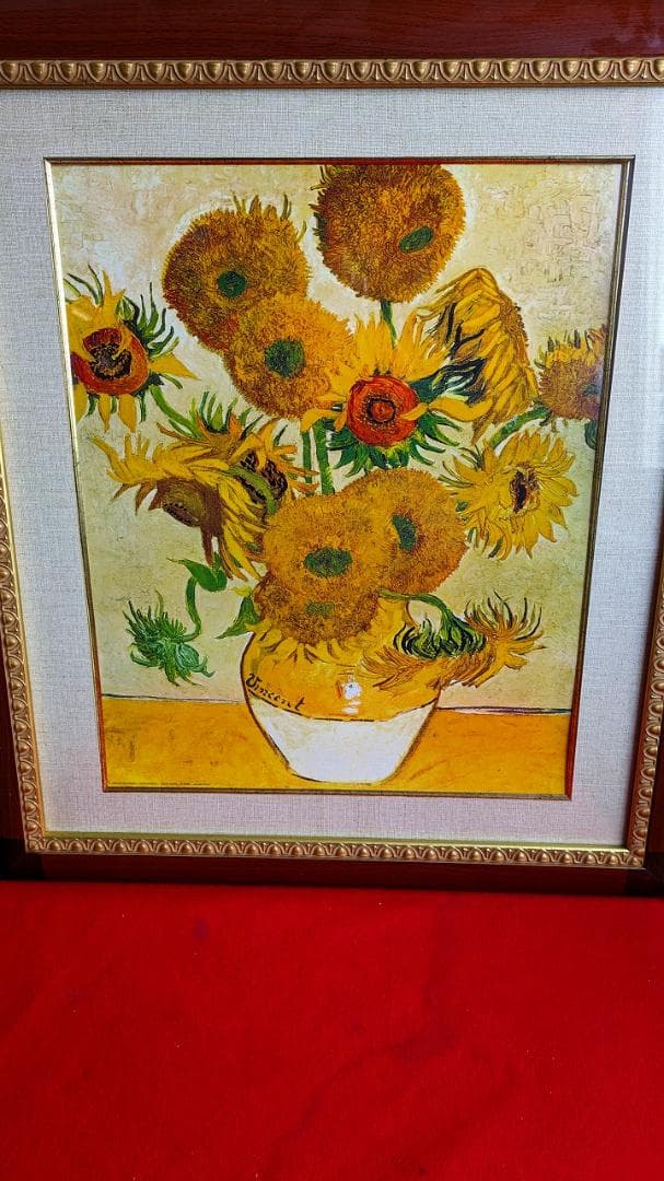 ◆額入り絵画　ゴッホ　ひまわり　アートポスター絵　豪華額縁　インテリア