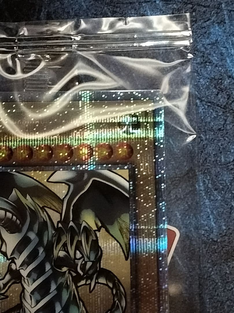 遊戯王 青眼の白龍 浮世絵風限定OCGカード