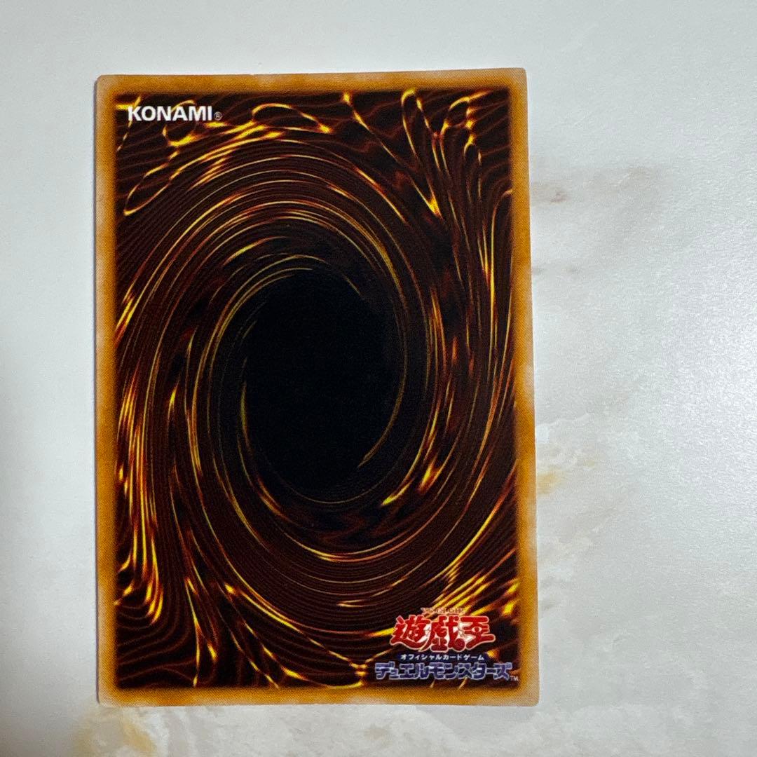 遊戯王　カオスソルジャー　初期ウルトラ