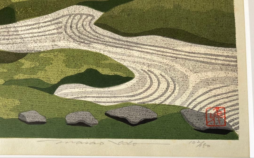 ✨井堂雅夫　『瑞峰院II』　木版画　IDOGREEN✨