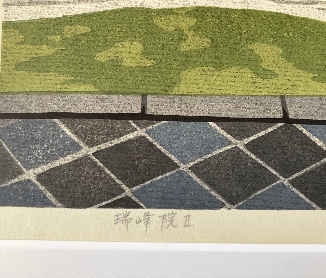 ✨井堂雅夫　『瑞峰院II』　木版画　IDOGREEN✨