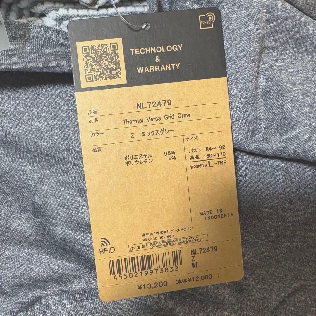 新品未使用 サーマルバーサグリッドクルー グレー　ノースフェイス　レディース　L