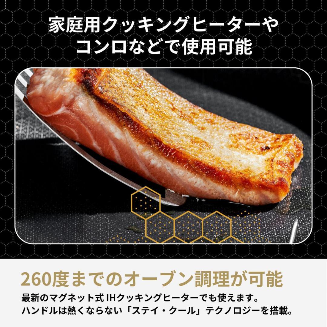 HexClad ハイブリッド 中華鍋 30cm