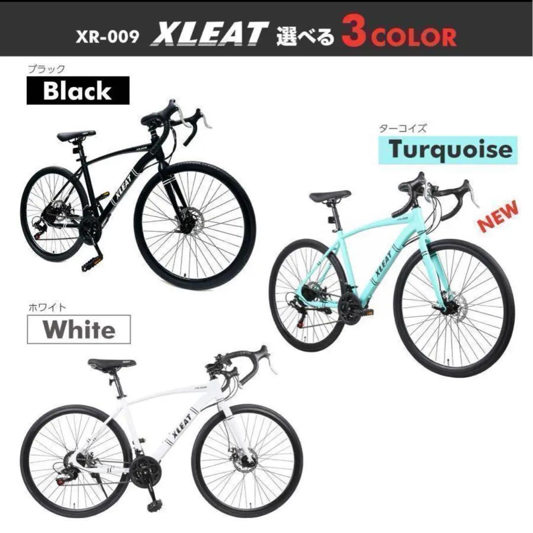★新品★ロードバイク　保証付　 自転車 マウンテンロードアウトドア ホワイト