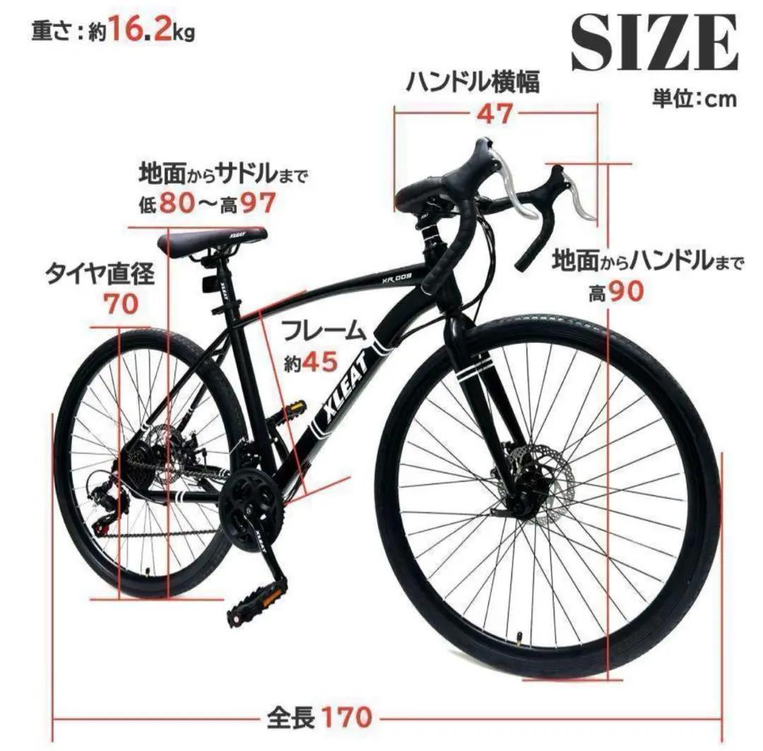 ★新品★ロードバイク　保証付　 自転車 マウンテンロードアウトドア ホワイト