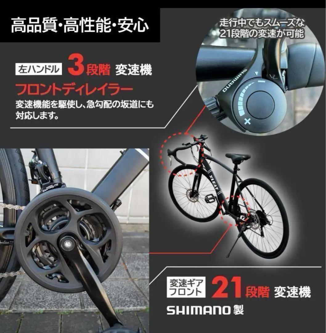 ★新品★ロードバイク　保証付　 自転車 マウンテンロードアウトドア ホワイト