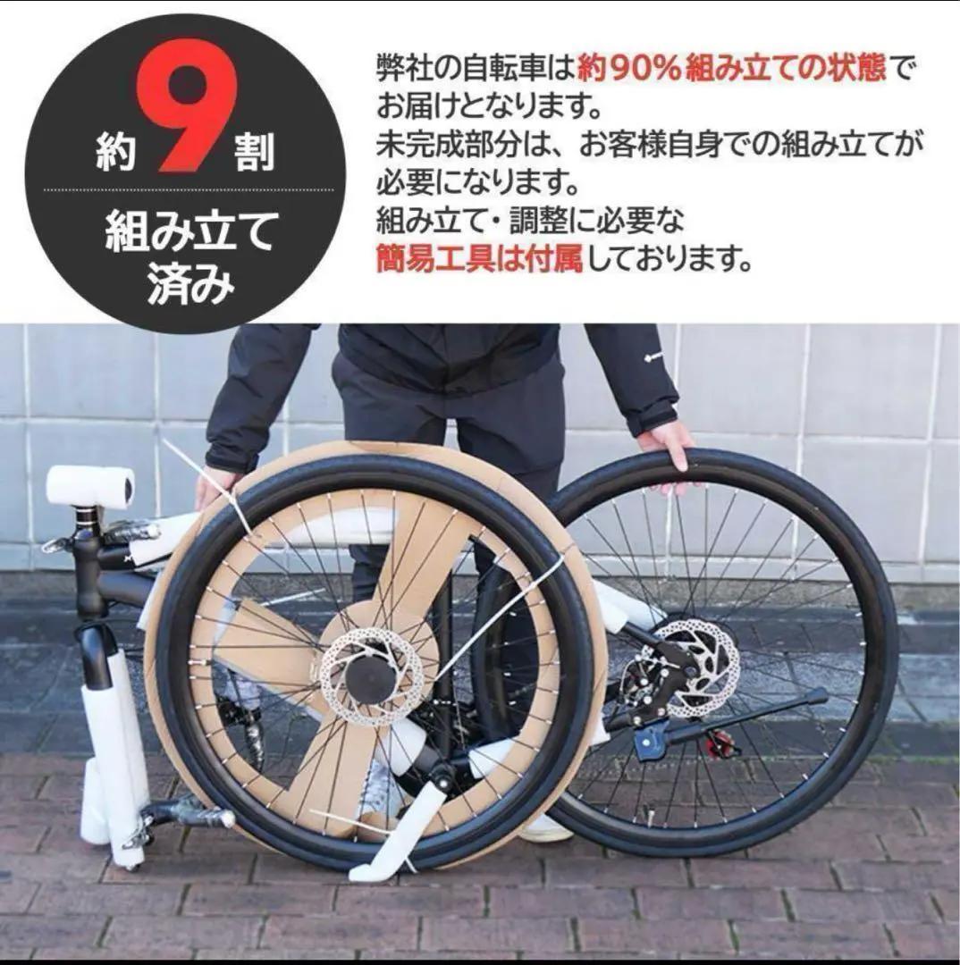 ★新品★ロードバイク　保証付　 自転車 マウンテンロードアウトドア ホワイト
